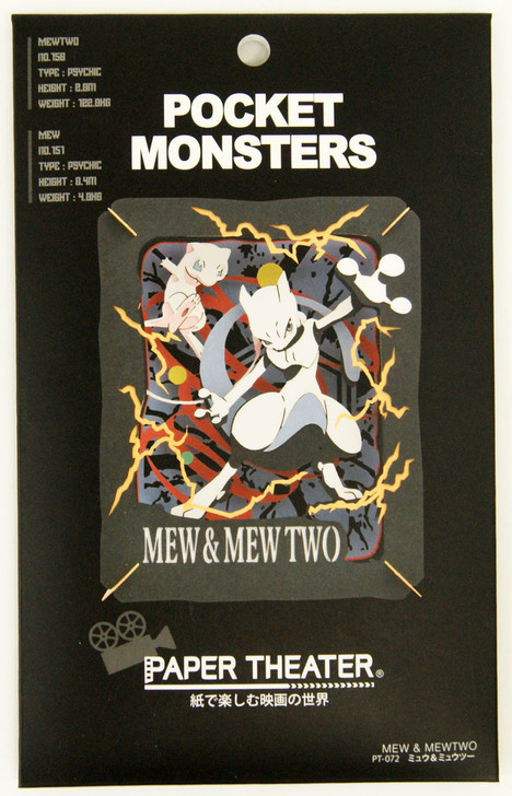 Ensky Paper Theater PT-072 Pokemon Mew and Mewtwo