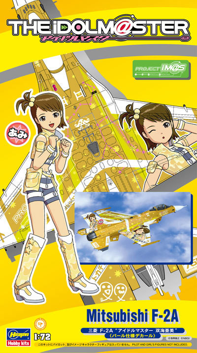 Hasegawa SP296 The Idol Master Mitsubishi F-2A 1/72 Scale Kit (4967834519961)