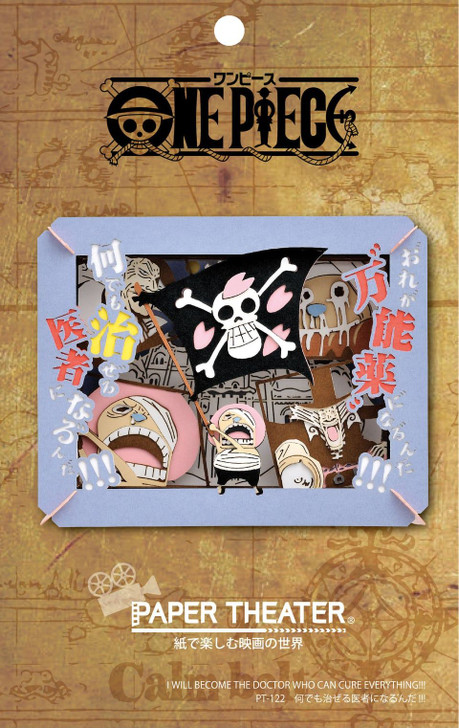 Ensky Paper Theater One Piece I Will Become a Doctor