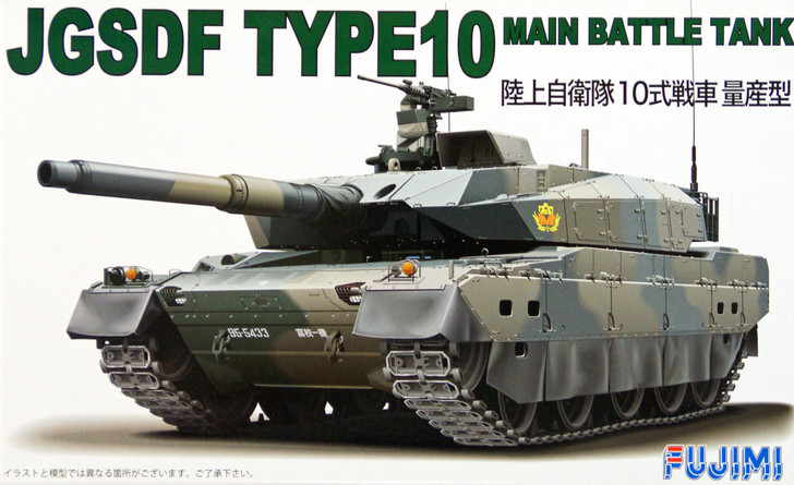 Fujimi 72M13 JGSDF Type 10 Main Battle Tank 1/72 Scale Kit (4968728722429)