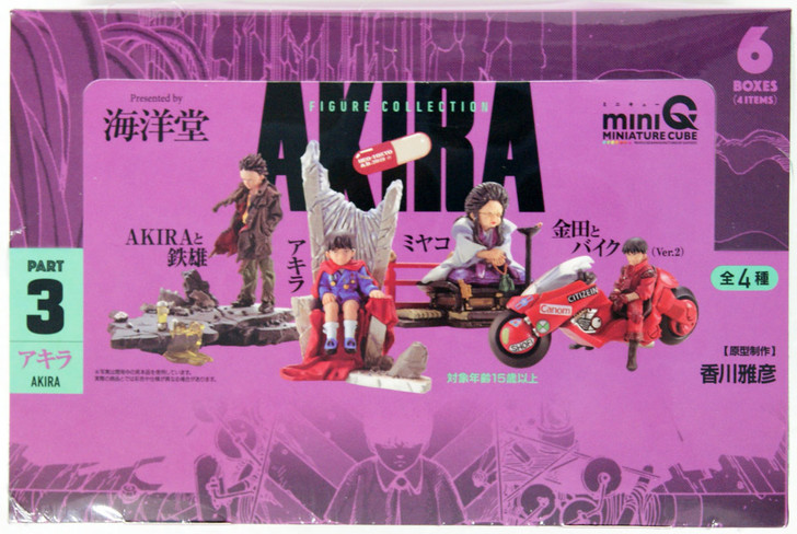 Kaiyodo miniQ AKIRA Part 3 Akira 1 Box 6 Pcs