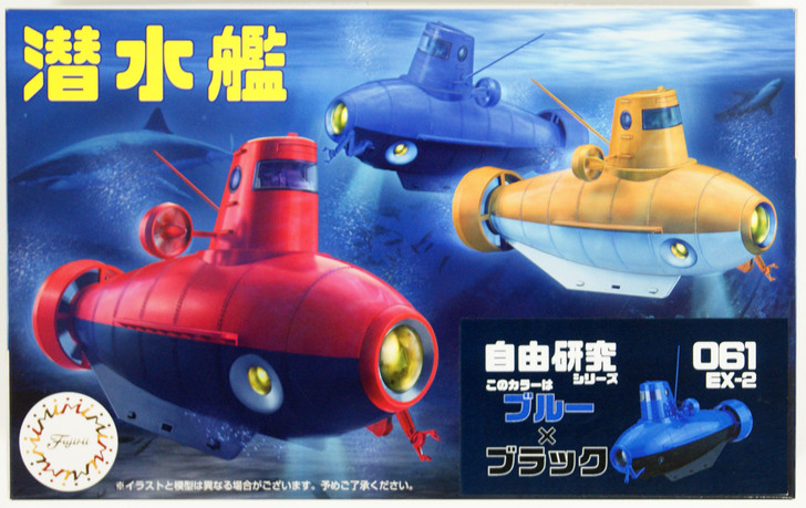 Fujimi 170954 Research Series 61 EX-2 Submarine (Blue x Black) Non-scale pre-painted kit