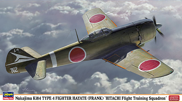 Hasegawa 07357 Nakajima Ki84 Type 4 Fighter Hayate (Frank) Hitachi Flight Training Squadron 1/48 Scale Kit (4967834073579)