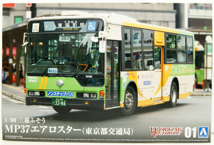 Aoshima 57247 Mitsubishi Fuso MP37 Aero Star (Tokyo Metro) 1/80 Scale Kit