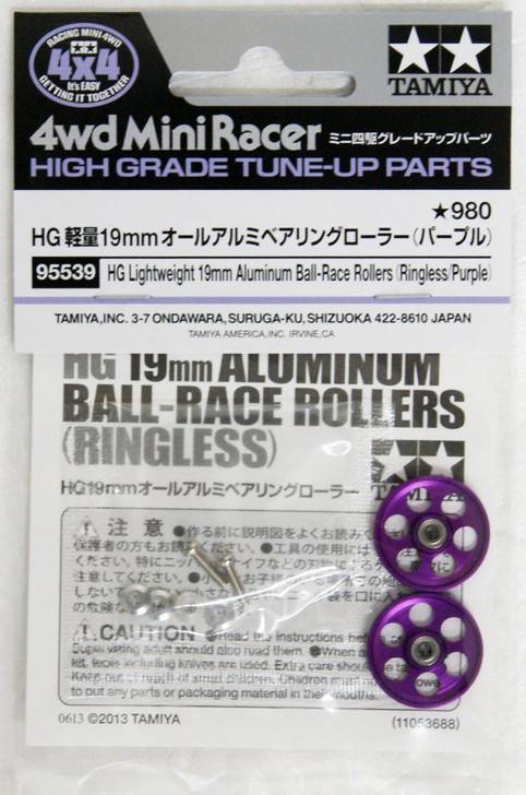 Tamiya 95539 Mini 4WD HG Lightweight 19mm Alumi | PlazaJapan