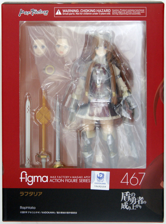 figma ラフタリア Figma 467 Raphtalia (The Rising of the Shield Hero)