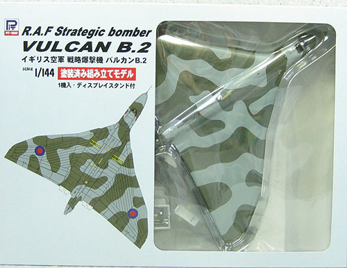 Pit-Road Skywave SNP-11 R.A.F Strategic bomber VULCAN B.2 1/144 Scale Kit (4986470016771)