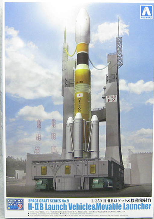 Aoshima 09277 H-IIB Rocket Launch Vehicle & Movable Launcher 1/350 Scale Kit