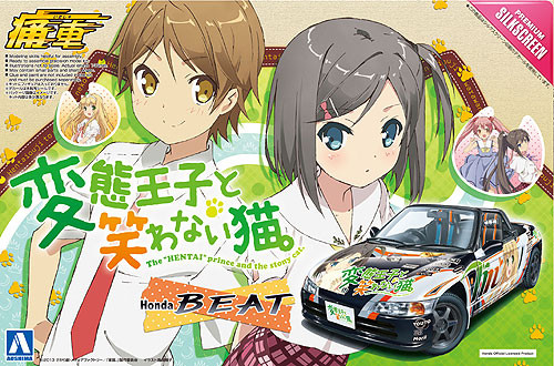Aoshima 08942 The Hentai Prince and the Stony Cat Honda Beat 1/24 Scale Kit (4905083008942)
