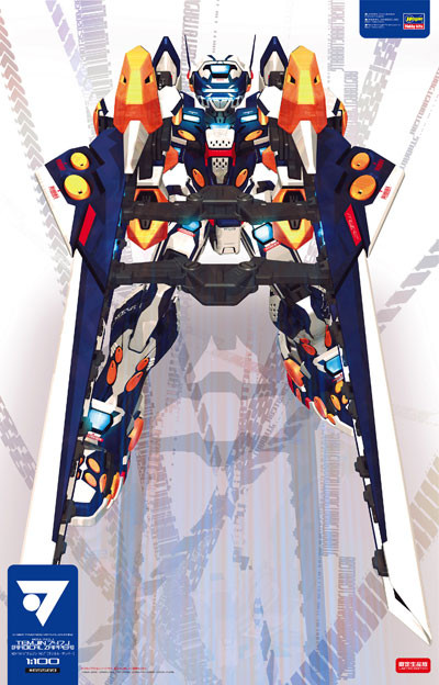 Hasegawa 65569 Virtual-On MZV-747-J Temjin 747J Radical Zapper 1/100 Scale Kit