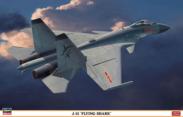 Hasegawa 02066 J-15 Flying Shark 1/72 Scale Kit (4967834020665)
