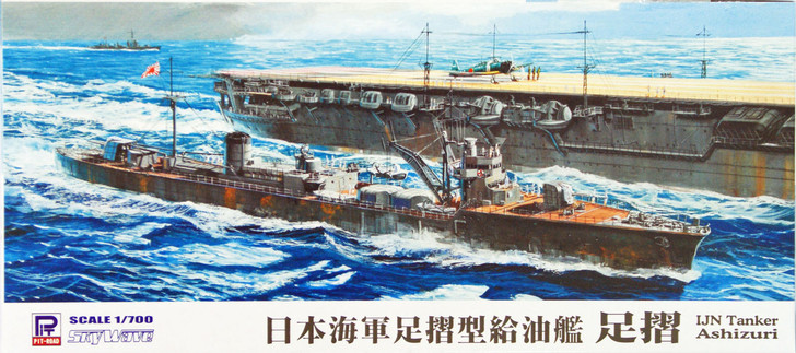Pit-Road Skywave W-153 IJN Tanker Ashizuri 1/700 Scale Kit (4986470016870)