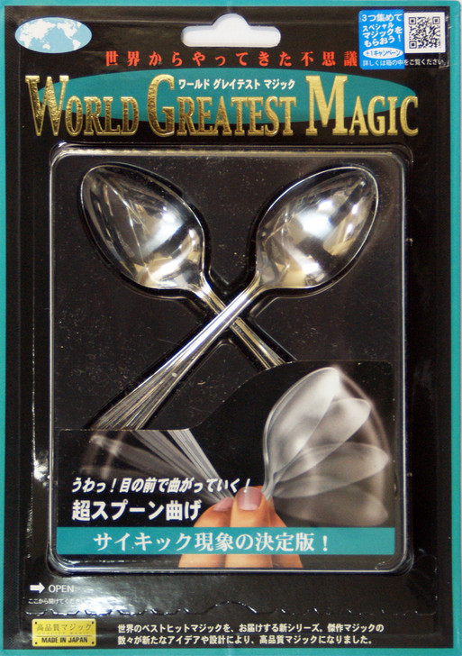 Tenyo Japan 115305(E) ULTIMATE SPOON BEND (Magic Trick) (4905823115305)