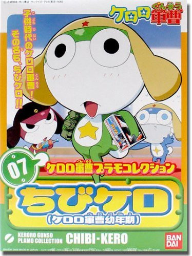 Bandai Keroro Gunso 07 Chibi Kero Plastic Model Kit
