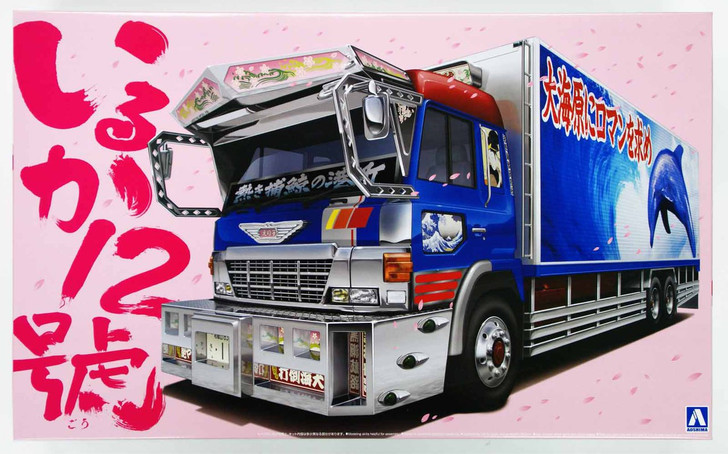 Aoshima 50439 Japanese Decoration Truck Dolphins No. 12 1/32 Scale Kit (4905083050439)