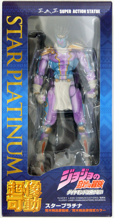  Medicos JoJo's Bizarre Adventure: Part 3-Stardust Crusaders: Star  Platinum Second Super Action Statue : Toys & Games