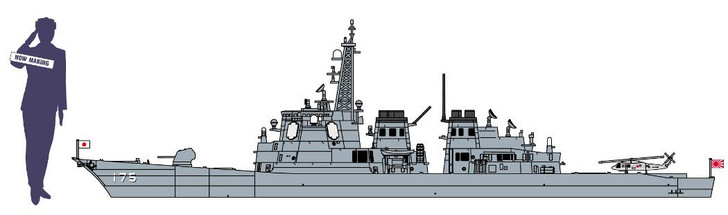 Hasegawa 522527 SP452 JMSDF DEFENSE DESTROYER MYOKO W/ FEMALE FIGURE 1/700 Scale Kit