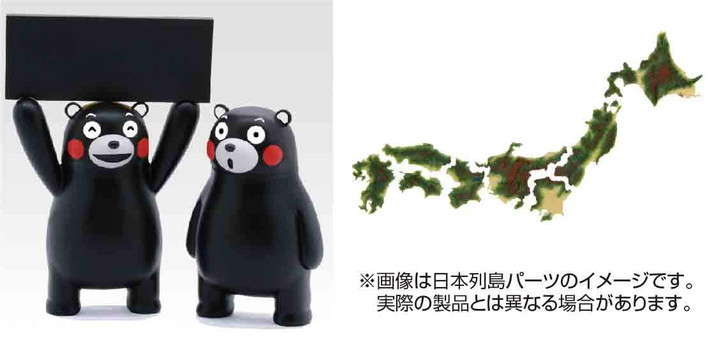 Fujimi 170916 No.14 EX-1 MAP OF JAPAN (PREPAINTED) KUMAMON VER Non-scale model kit