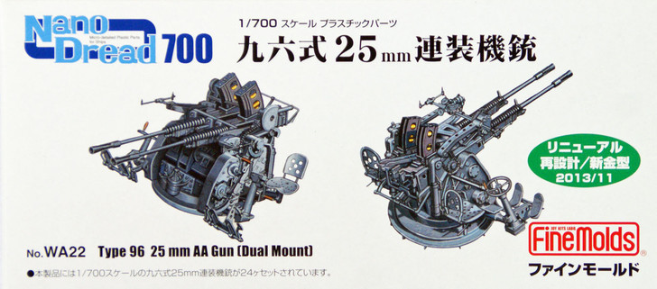 Fine Molds WA22 Type 96 25mm AA Gun Dual Mount 1/700 Scale Kit (4536318770220)