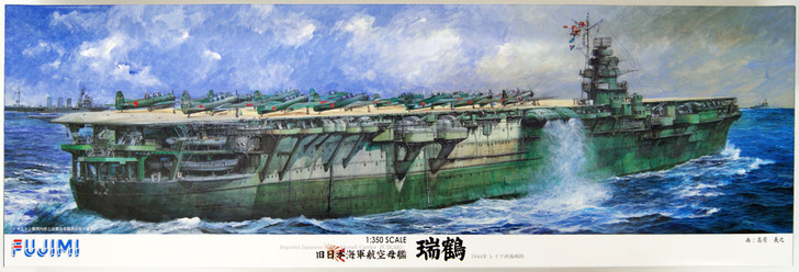 Fujimi FUNE NEXT 16 EX-101 IJN AIRCRAFT CARRIER ZUIKAKU 1/350 scale kit