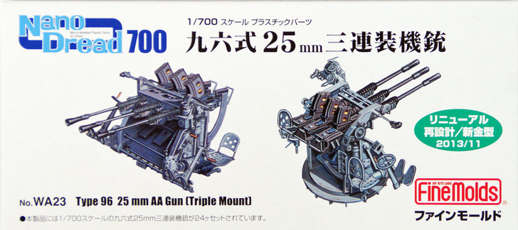 Fine Molds WA23 Type 96 25mm AA Gun Triple Mount 1/700 Scale Kit (4536318770237)