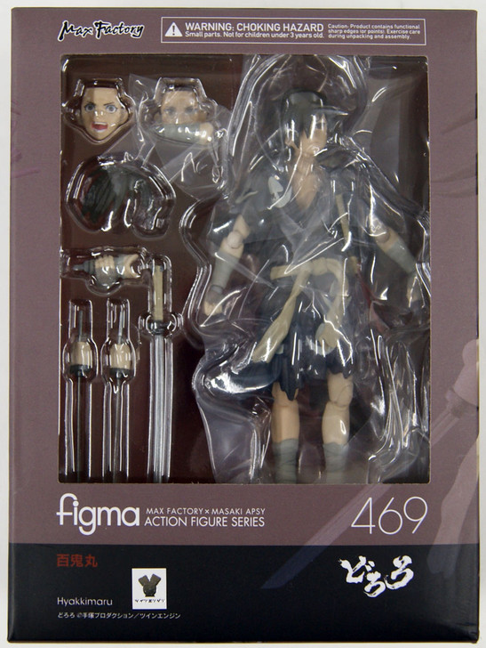Max Factory Figma 469 Hyakkimaru (Dororo) | PlazaJapan