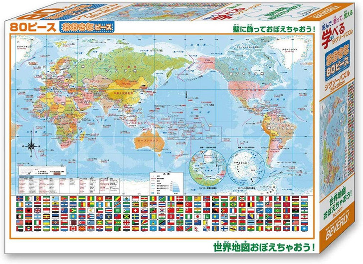 Beverly Jigsaw Puzzle 80-027 World Map (80 L-Pieces)