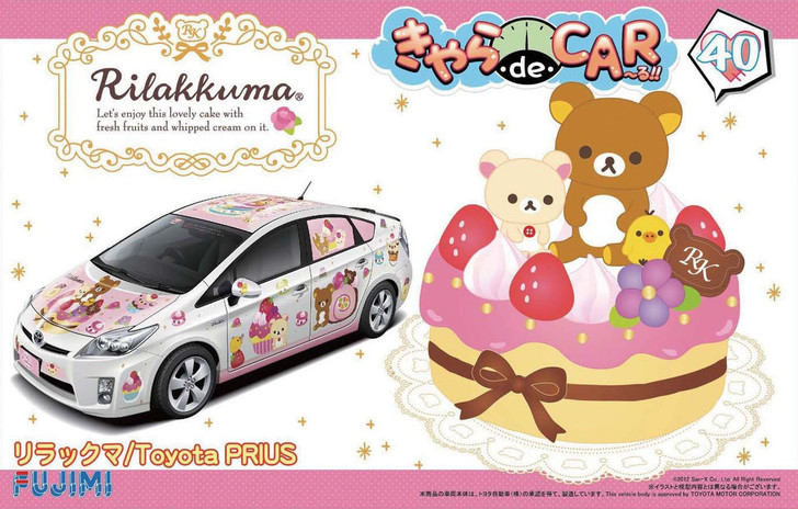 Fujimi CD40 Toyota Prius RILAKKUMA 1/24 Scale Kit