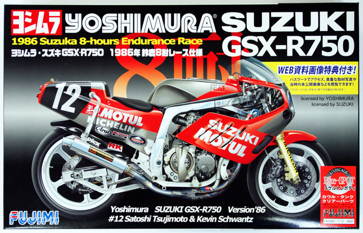 Fujimi Bike-SP SUZUKI GSX-R750 Yoshimura Skeleton Body 1986 1/12 Scale Kit (4968728141299)