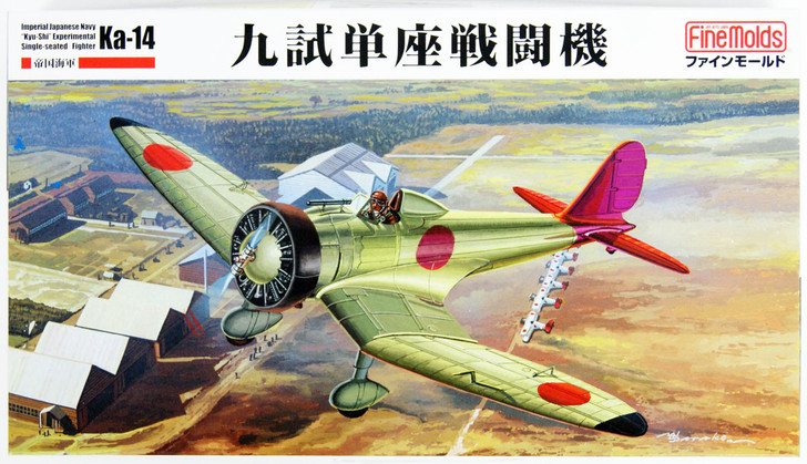 Fine Molds FB27 IJN KYU-SHI EXPERIMENTAL SINGLE-SEAT FIGHTER KA-14 1/48 scale kit