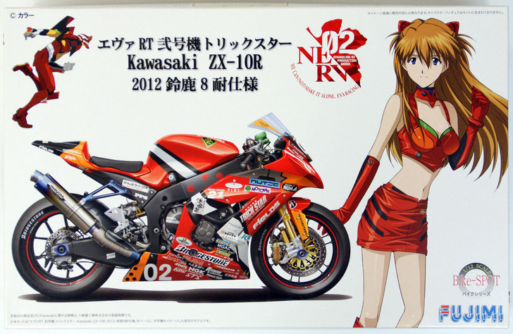 Fujimi Bike-SP Kawasaki ZX-10R 2012 Evangelion RT 02 1/12 Scale Kit