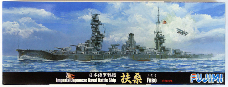 Fujimi TOKU-79 IJN Japanese Naval BattleShip Fuso 1935 1/700 Scale Kit (4968728431192)