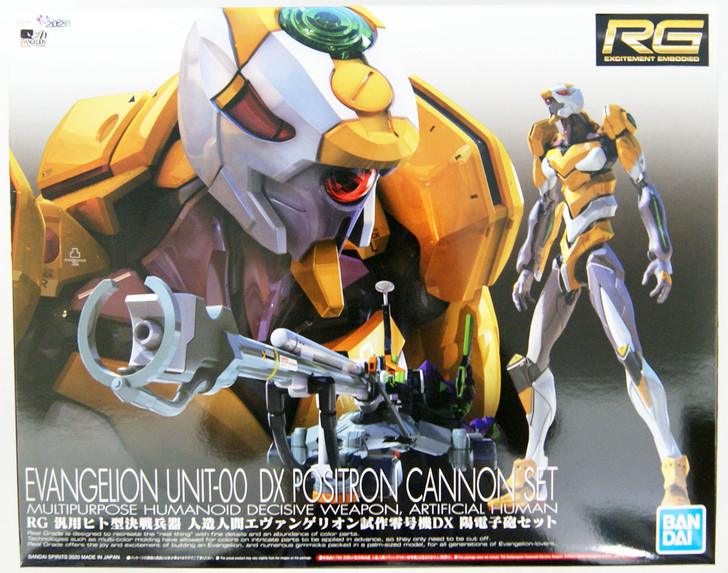 Bandai RG Humanoid Decisive Battle Weapon Artificial Human Evangelion Prototype Unit 0 DX Positron Sniper Rifle Set Non-Scale Kit