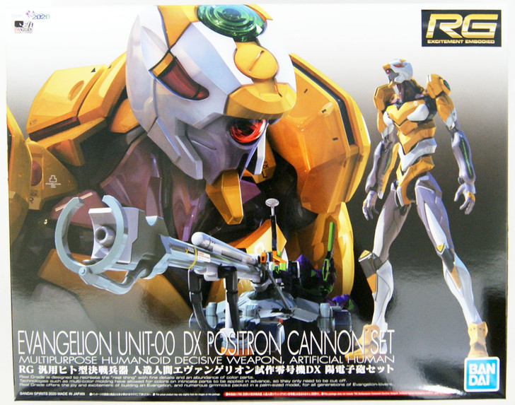 Bandai RG Humanoid Decisive Battle Weapon Artificial Human Evangelion Prototype Unit 0 DX Positron Sniper Rifle Set Non-Scale Kit