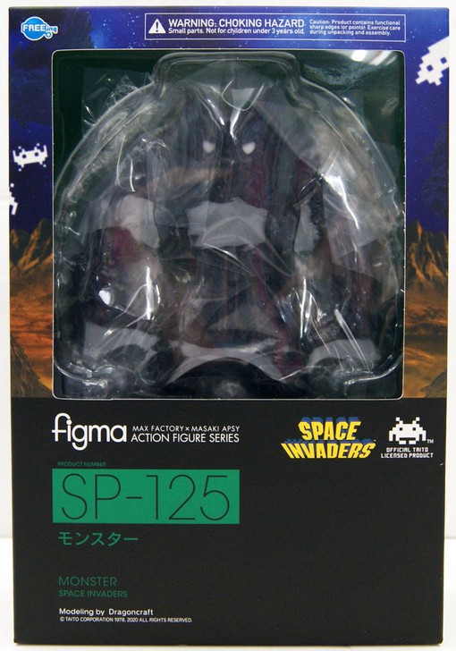 FREEing Figma SP-125 SPACE INVADERS MONSTER (SPACE INVADERS)