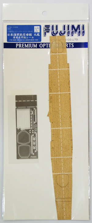Fujimi 1/700 Gup37 Wooden Deck Seal (IJN Aircraft Carrier Taiho) 1/700 Scale (4968728113180)