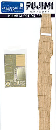 Fujimi 1/700 Gup51 Wooden Deck Seal (IJN Aircraft Carrier Zuikaku) 1/700 scale (4968728113432)