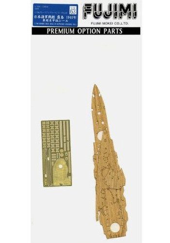 Fujimi 1/700 Gup63 Wooden Deck Seal (IJN BattleShip Kirishima 1941) 1/700 Scale (4968728113616)