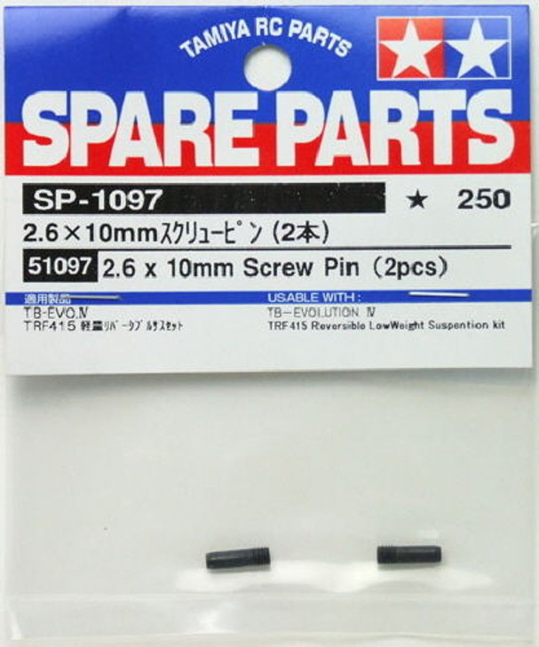 Tamiya 51097 (SP1097) 2.6x10mm Screw Pin (2 pcs)