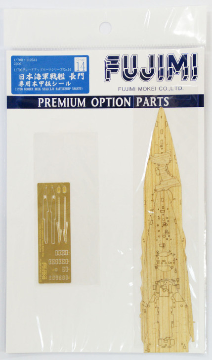 Fujimi 1/700 Gup14 Wooden Deck Seal (IJN BattleShip Nagato) 1/700 Scale (4968728112541)