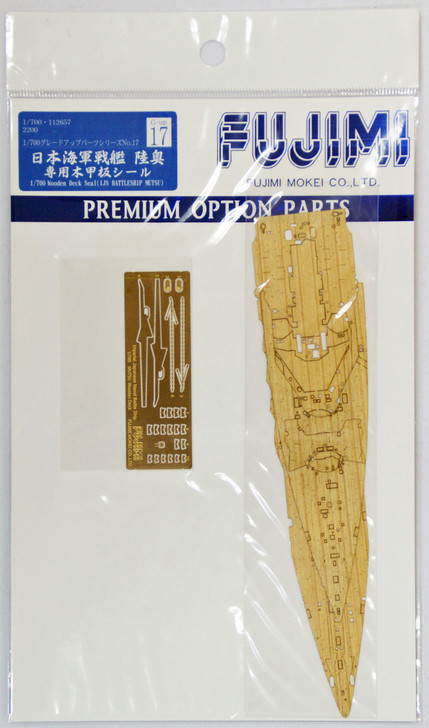 Fujimi 1/700 Gup17 Wooden Deck Seal (IJN BattleShip Mutsu) 1/700 Scale (4968728112657)