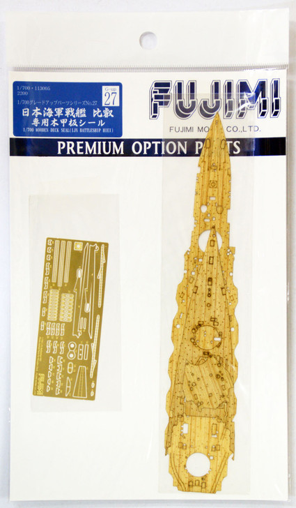 Fujimi 1/700 Gup27 Wooden Deck Sticker (IJN Battleship Hiei) 1/700 scale (4968728113005)