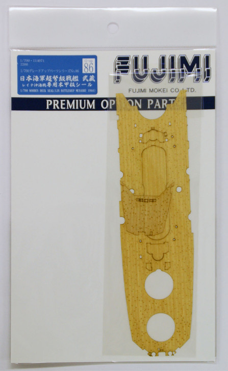 Fujimi 1/700 Gup86 Wooden Deck Seal (IJN BattleShip Musashi 1944) 1/700 Scale (4968728114071)