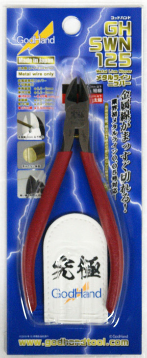 God Hand GH-SWN-125 Metal Line Nipper (Metal Wire Only) Made in Japan