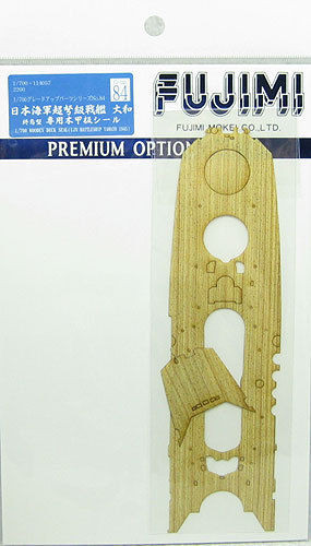 Fujimi 1/700 Gup84 Wooden Deck Seal (IJN BattleShip Yamato 1945) 1/700 Scale (4968728114057)