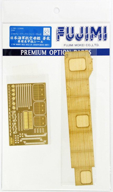 Fujimi 1/700 Gup82 Wooden Deck Seal (IJN Aircraft Carrier Soryu) 1/700 Scale (4968728113999)