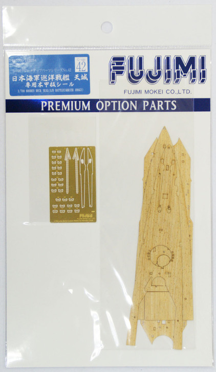 Fujimi 1/700 Gup 113234 Wooden Deck Seal (IJN Battle Carrier Amagi) 1/700 scale (4968728113234)
