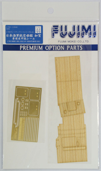 Fujimi 1/700 Gup 113340 Wooden Deck Seal (IJN Aircraft Carrier Kaga) 1/700 scale (4968728113340)