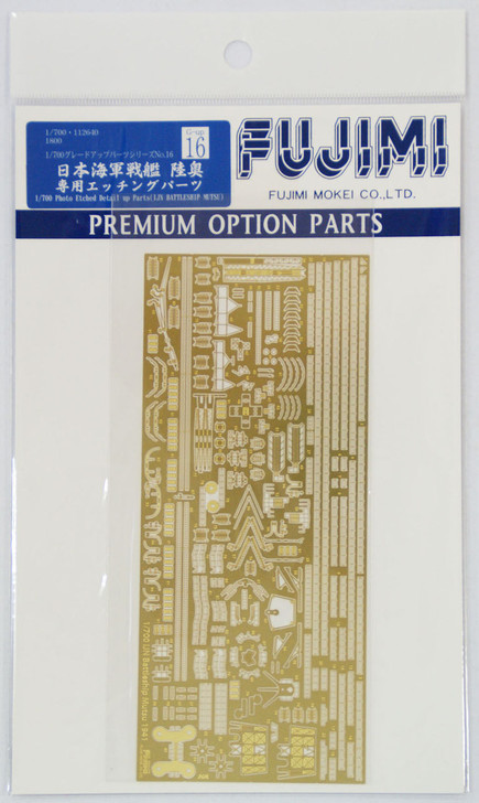 Fujimi 1/700 Gup16 Photo Etched Parts (IJN BattleShip Mutsu) 1/700 Scale