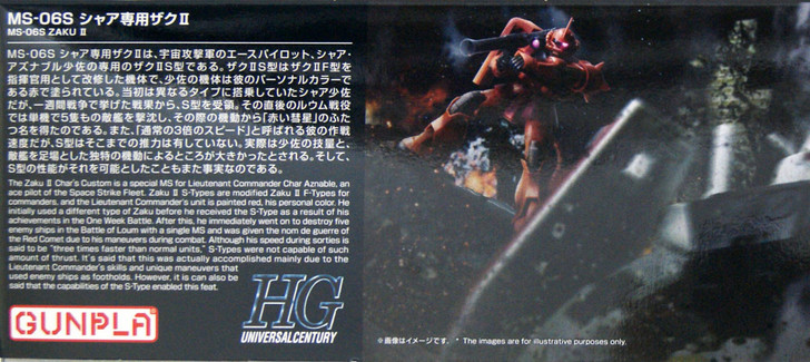 Bandai HGUC 234 Gundam Char's Custom Zaku II 1/144 Scale Kit